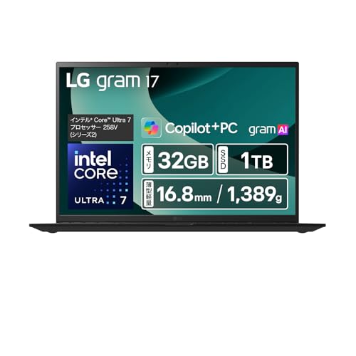 Amazon.co.jp: 【超軽量×17インチ】LG gram 17/超軽量（1389g